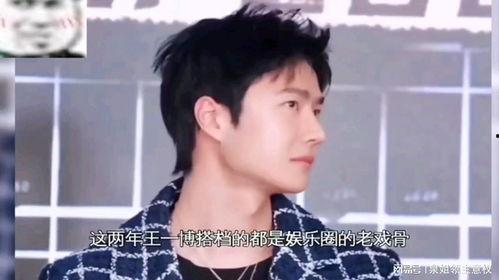 君君娱乐吃瓜酱,揭秘娱乐圈幕后故事