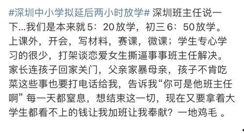 娱乐吃瓜教授打油诗,趣味横生，笑谈娱乐圈