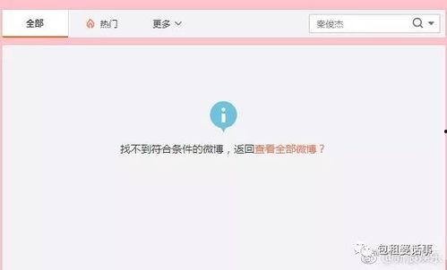 知乎娱乐圈2019吃瓜,吃瓜群众的热议瞬间