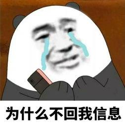 娱乐吃瓜酱男友不回消息,男友神秘失踪？娱乐吃瓜酱男友不回消息疑云重重