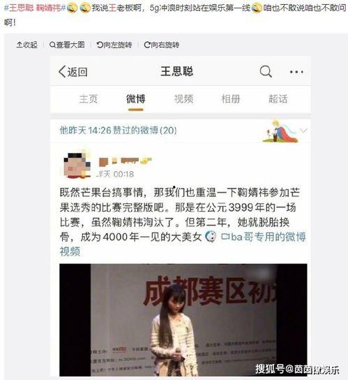 娱乐吃瓜猛料,重磅猛料，吃瓜群众必看！