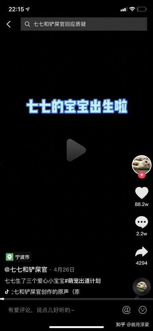 抖音吃瓜娱乐博主是谁,带你领略幕后故事