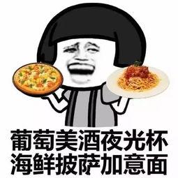 娱乐吃瓜酱吃货,揭秘娱乐圈美食背后的故事