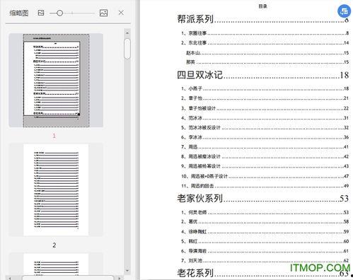 2019娱乐圈吃瓜文件,揭秘年度最热“吃瓜”事件