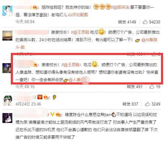 2019娱乐圈吃瓜文件,揭秘年度最热“吃瓜”事件