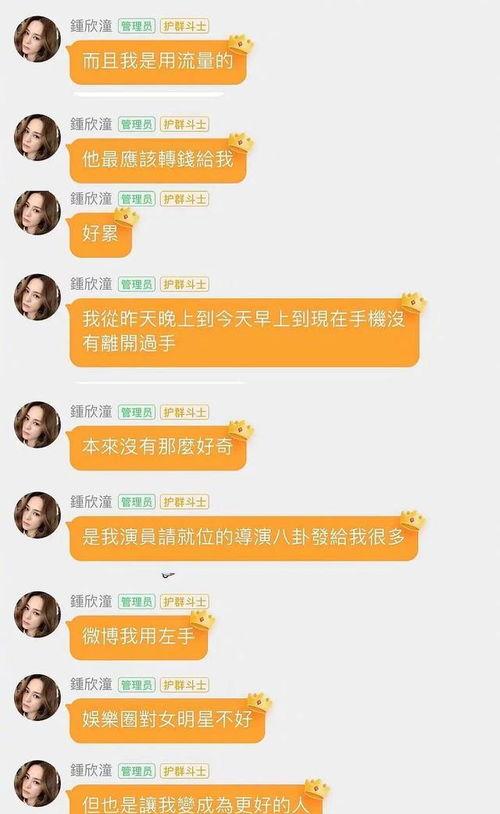娱乐吃瓜可以上星图吗,星图上的璀璨瞬间