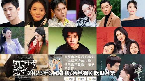 小乔吃瓜娱乐窦唯视频,揭秘音乐界背后的故事