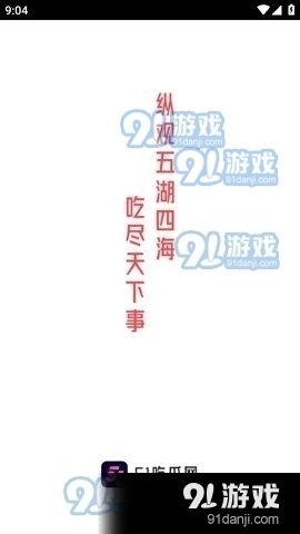 娱乐明星吃瓜资讯视频在线观看,明星吃瓜资讯视频大放送