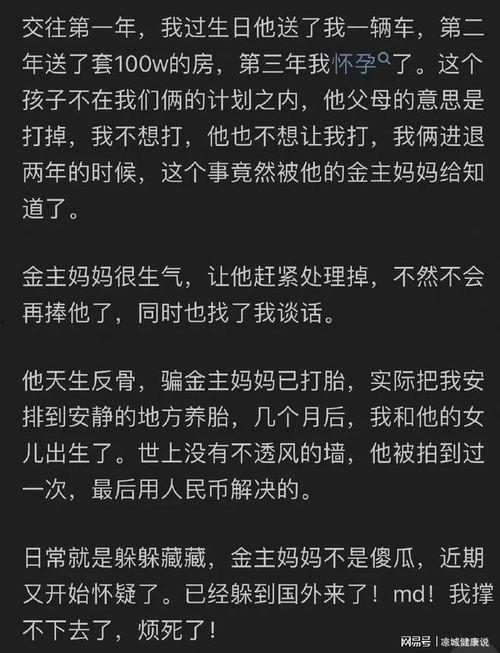 吃瓜娱乐圈知乎全文下载,揭秘知乎全文背后的精彩故事