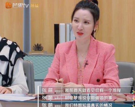 安排好行程娱乐吃瓜酱,一场说走就走的旅行盛宴