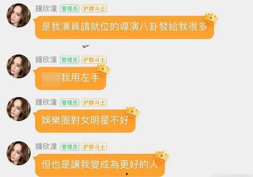 娱乐吃瓜718链接,热点追踪与幕后真相