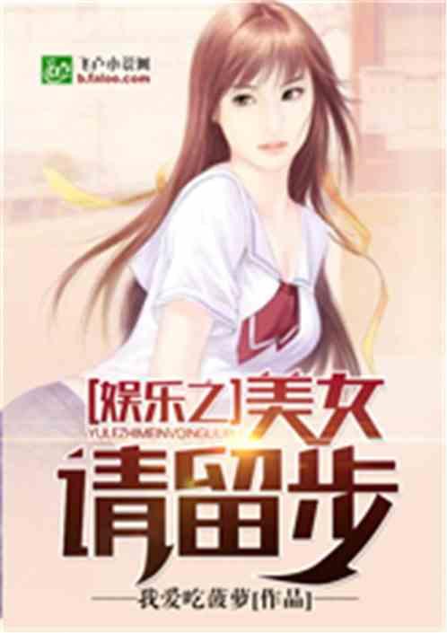 娱乐吃瓜君女朋友小说,一场小说中的甜蜜邂逅
