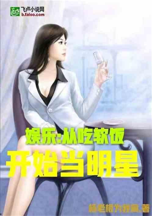 娱乐吃瓜君女朋友小说,一场小说中的甜蜜邂逅