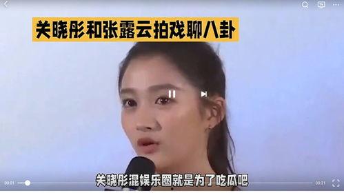 娱乐圈娱乐八卦吃瓜,揭秘明星们的幕后故事与情感纠葛