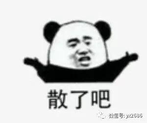 吃瓜群众娱乐爆料,明星们背后的秘密大揭秘！