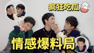 吃瓜明星爆料娱乐爆料,吃瓜明星爆料大揭秘