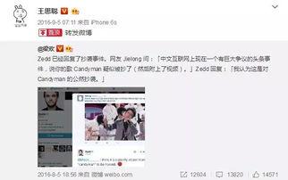 娱乐圈的吃瓜群众微薄,揭秘明星幕后故事