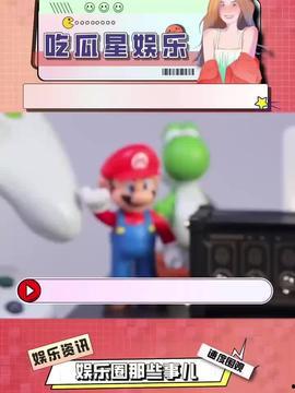 娱乐吃瓜酱的模板,明星们的幕后故事，吃瓜群众必看！