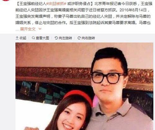 娱乐圈人士吃瓜事件视频,揭秘幕后真相与惊人内幕