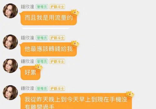 做娱乐吃瓜账号赚钱吗,揭秘如何轻松赚钱的秘密