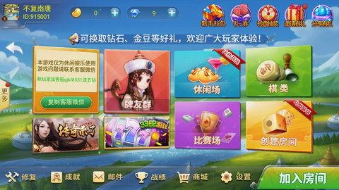 娱乐吃瓜蜀黍麻将,揭秘麻将界的趣味与智慧