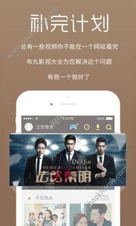 吃瓜娱乐疯子视频下载免费,轻松获取热门内容！