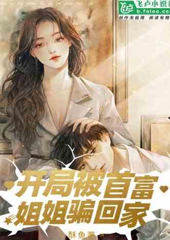 娱乐吃瓜酱体味小说阅读,小说阅读中的甜蜜与苦涩