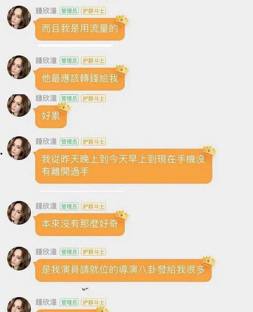 娱乐头条吃瓜是真的吗,吃瓜背后的真相与真相背后的吃瓜