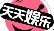 娱乐吃瓜八卦图片高清,高清八卦图片背后的惊人真相