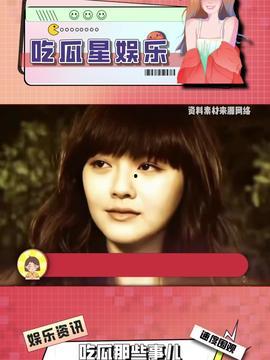 娱乐吃瓜酱咕噜,揭秘娱乐圈那些不为人知的幕后故事