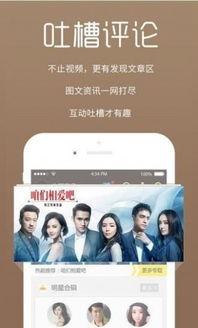 娱乐吃瓜宣传片视频下载,宣传片背后的精彩瞬间