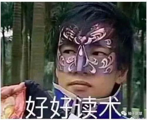 娱乐吃瓜酱聊天梗,吃瓜酱聊天梗背后的故事