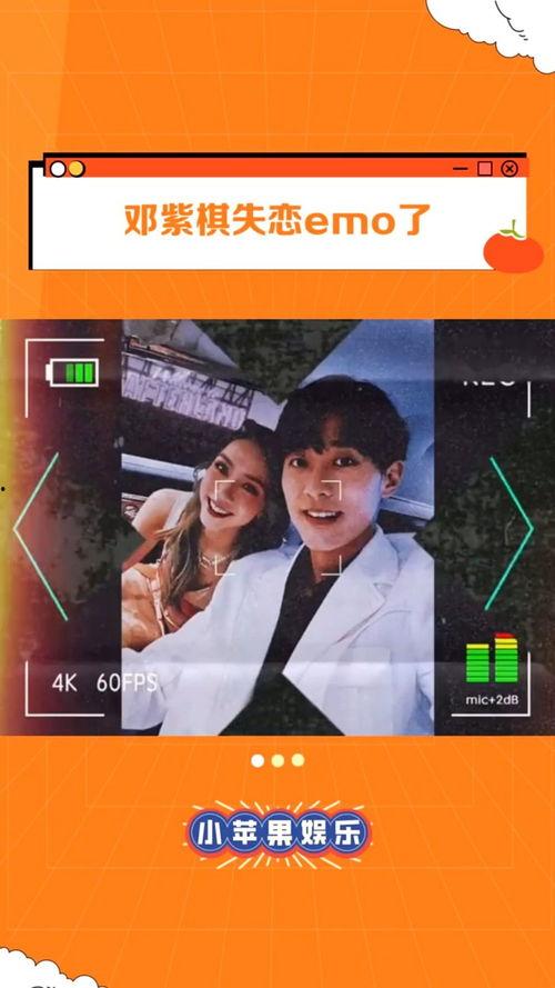 娱乐吃瓜酱emo歌单,沉浸式情感旋律之旅