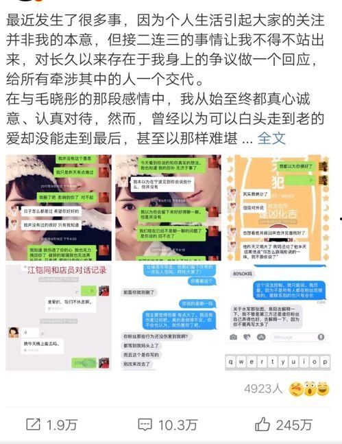 娱乐吃瓜的途径,跟随吃瓜群众，探寻明星幕后故事