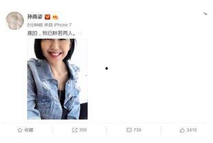 娱乐圈心声吃瓜小说,揭秘明星们的真实生活与心酸历程