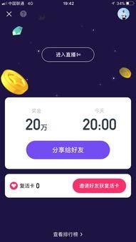 娱乐吃瓜视频模板图片,吃瓜群众速来围观！