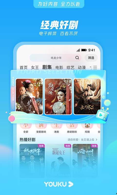 娱乐吃瓜视频模板图片,吃瓜群众速来围观！