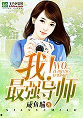 娱乐吃瓜郭老师小说阅读,揭秘娱乐圈背后的秘密与真相