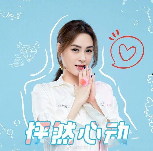 娱乐吃瓜酱称职好男友,揭秘称职好男友的甜蜜日常