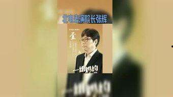 吃瓜星球娱乐,揭秘娱乐圈幕后故事与热点事件