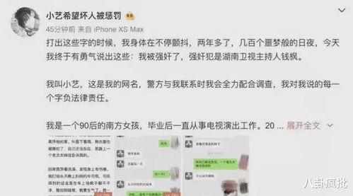 吃瓜娱乐圈代称,揭秘“吃瓜群众”背后的故事