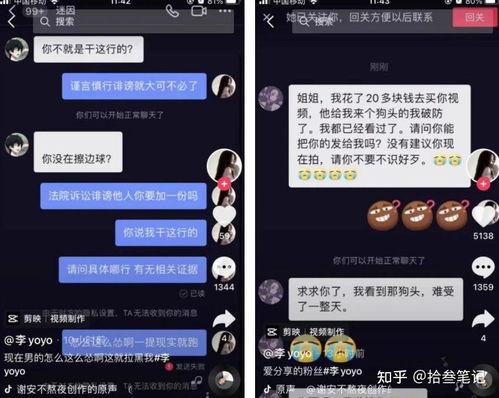 抖音吃瓜娱乐博主是谁呀,揭秘幕后故事