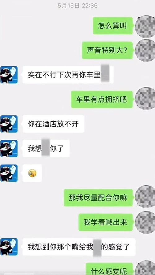 娱乐吃瓜酱学长怎么聊天,揭秘娱乐圈幕后故事