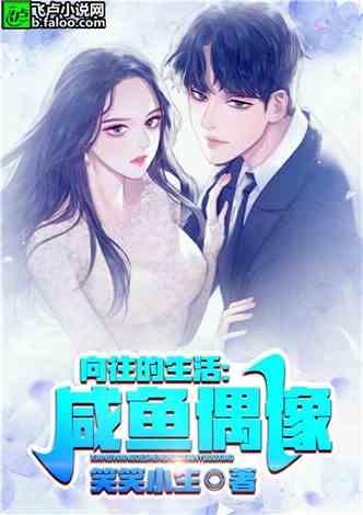 娱乐吃瓜酱医生小说,医术高超，瓜田笑谈