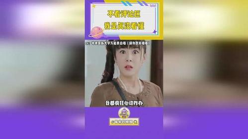 娱乐718吃瓜贴吧,揭秘娱乐圈最新“瓜田”盛况