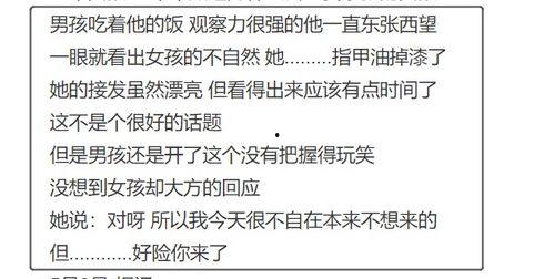 周扬青作文娱乐吃瓜,揭秘娱乐圈背后的故事