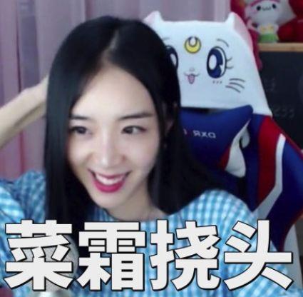 娱乐吃瓜酱三观不正,吃瓜酱三观不正背后的真相