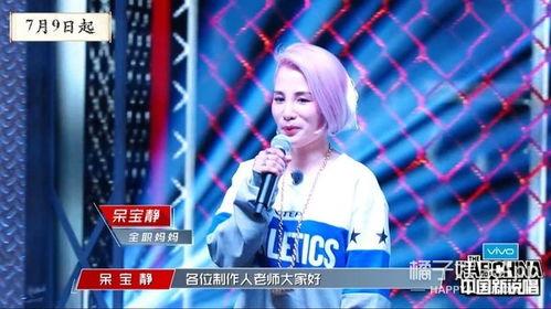 女生rap说娱乐圈吃瓜,揭秘明星们的“吃瓜”生活