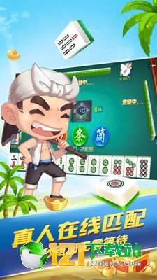 娱乐吃瓜酱麻将下载安装,轻松下载，畅玩无限欢乐