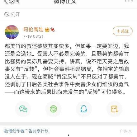 吃瓜娱乐圈小说全文阅读,吃瓜群众逆袭记
